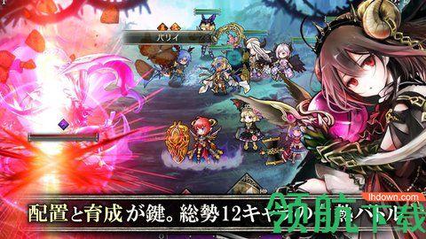 歌提阿克罗斯游戏汉化版截图1