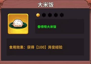 史小坑的黑暗料理2024安卓最新版