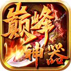 冰雪复古传奇打金手游