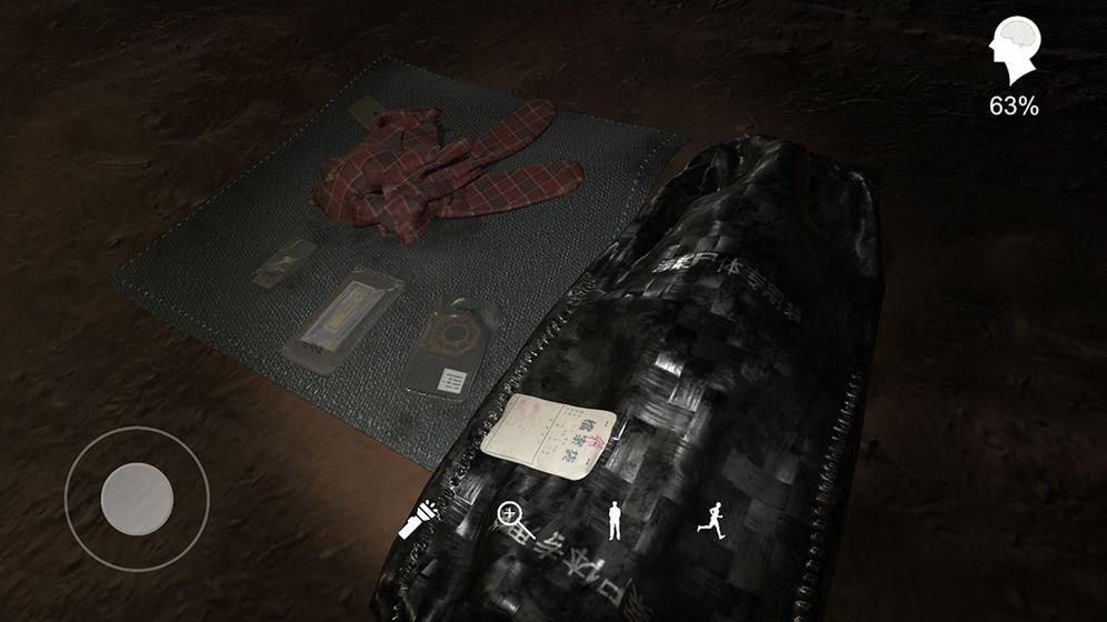 孙美琪疑案张红君安卓版