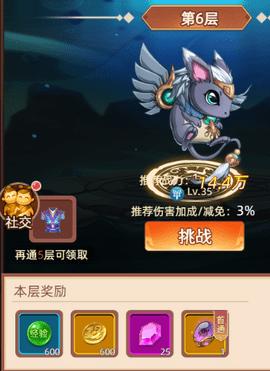 天书奇谭2022最新版