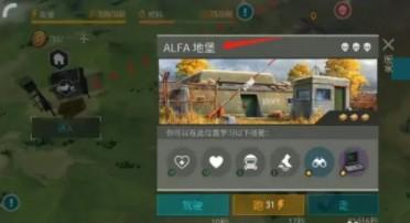 地球末日生存手游正版