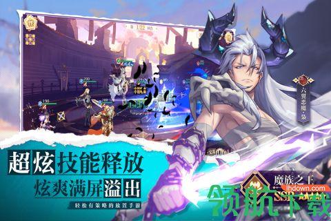 苍空物语2023手游公测版截图2