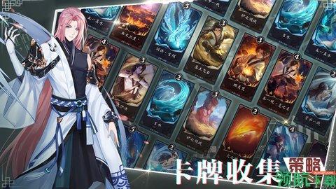 代号端午官方版截图1