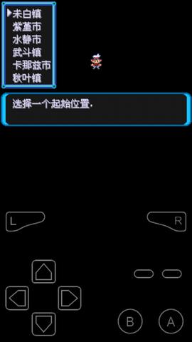 口袋妖怪绿宝石增强版截图3