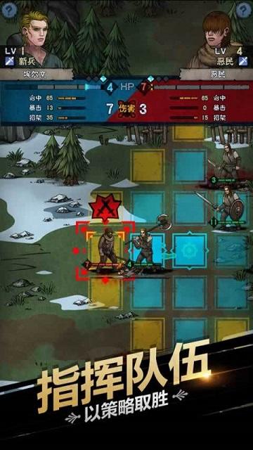 诸神皇冠2023最新版截图0