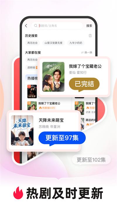 河马剧场短剧app截图1