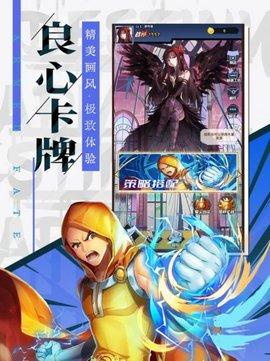 武装要塞安卓版截图1