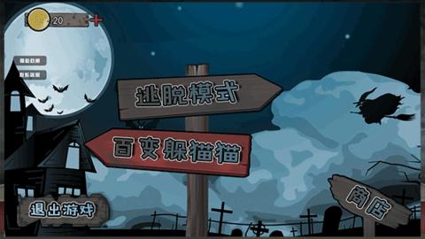 屠夫藏猫猫免广告版