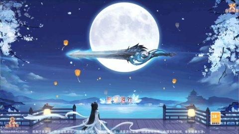 四大名捕战天王免费版截图3