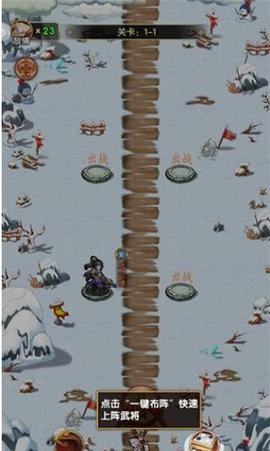 宝塔之战官方正版