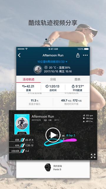 佳速度官方版截图0