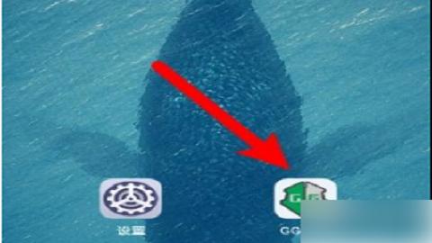 gg修改器修改金币钻石版