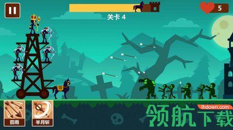 进击弓箭手安卓版截图2