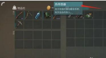 地球末日生存手游正版