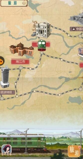 时光杂货店安卓版