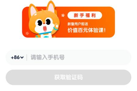 流利少儿英语2024最新版