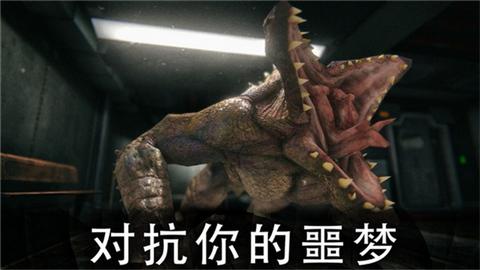 死亡公园2中文版截图1