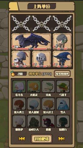 地牢远征免费版截图1