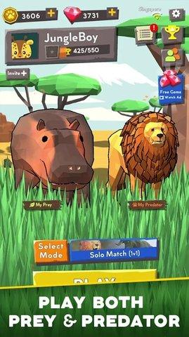 稀树草原捉迷藏游戏完整版截图2