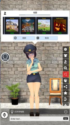 我的AI老婆安卓破解版截图0