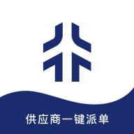 派单小助手2024最新版
