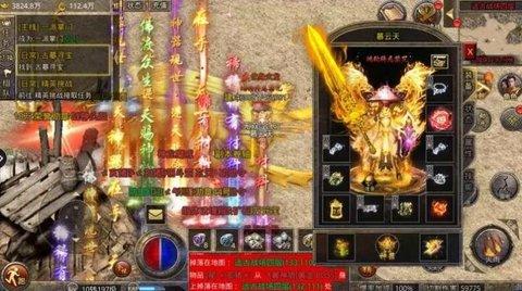 神魔傲天决无限钻石元宝版截图0
