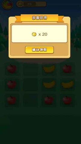 西西果园正式版截图1