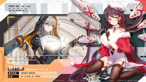 塔尔战纪无限抽卡破解版截图0