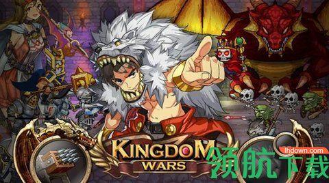 王国纷争手游破解版截图1