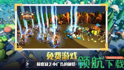 捍卫星球游戏破解版(附兑换码)截图1