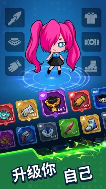 项目X幸存者安卓手机版截图2