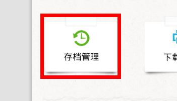 拇指玩游戏助手(修改器)官方版2023