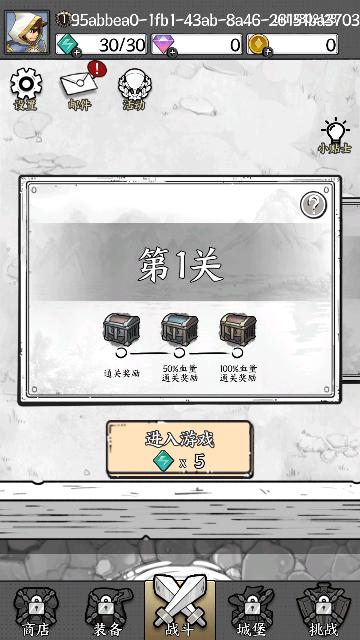 国王指意手机版截图1