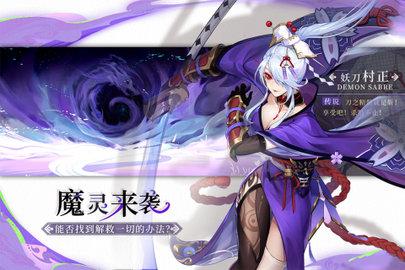 百川铸魂录2023最新版截图0