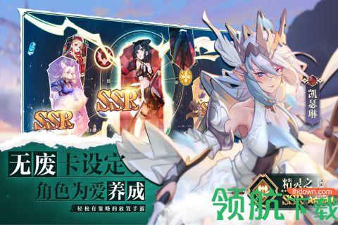 苍空物语2023手游公测版截图0