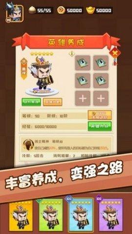 吃瓜小英雄免费红包版截图0