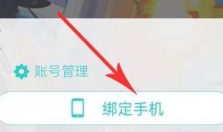 球球英雄2023最新版