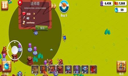 梦想建造王国正式版截图1