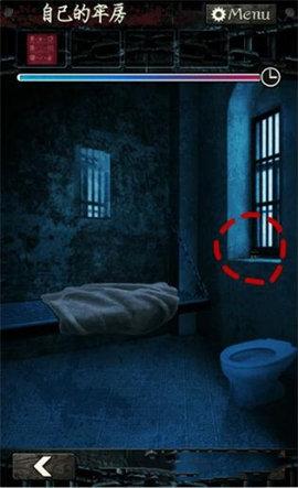 无限牢狱官方版