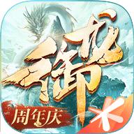 御龙在天手游官方版