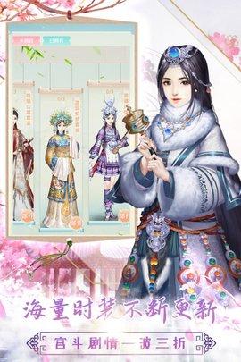 冷月轻吟游戏官方版截图1