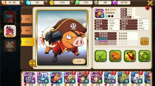 宠魅手游破解版截图2