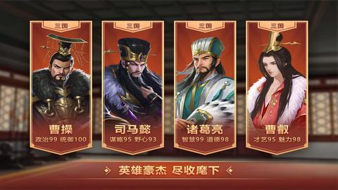 皇帝成长计划2变态无敌版截图3