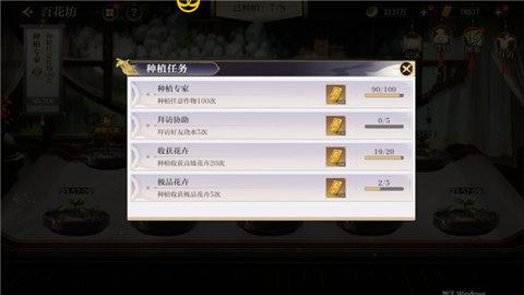 秦时明月沧海2023最新版