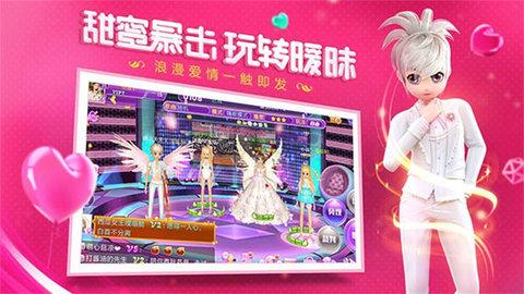 恋与恋练生内购破解版截图1