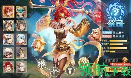 圣灵物语游戏最新破解版截图1