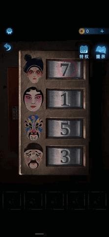 纸嫁衣6无间梦境公测版