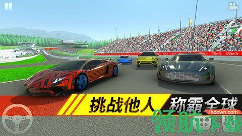 狂野追击内购破解版截图1