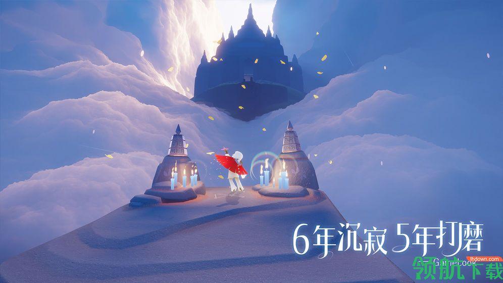 光遇官方版安卓截图2